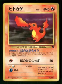 1997 Light Played Pokemon Charmander No. 004 Team Rocket Japanese - Image 1
