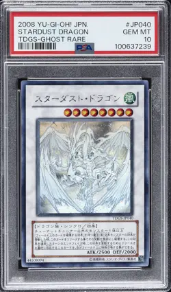 2008 YU-GI-OH! JPN THE DUELIST GENESIS GHOST RARE #JP040 STARDUST DRAGON PSA 10 - Image 1