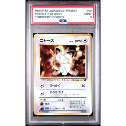 PSA 9 Meowth Glossy No. 052 Corocoro Comics Promo Pokemon Card Japanese 1998 - Image 1