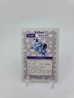 Custom Foil Prism HOLO Blastoise Card Japanese Blastoise READ DESCRIPTION BELOW - Image 2