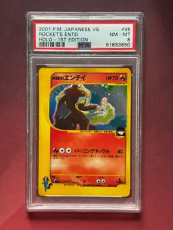 ROCKET'S ENTEI 095/141 VS Series PSA 8 NM-MT Japanese JPN holo Pokemon TCG card - Image 1