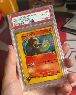 ROCKET'S ENTEI 095/141 VS Series PSA 8 NM-MT Japanese JPN holo Pokemon TCG card - Image 2