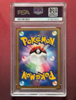 ROCKET'S ENTEI 095/141 VS Series PSA 8 NM-MT Japanese JPN holo Pokemon TCG card - Image 5