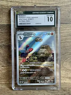 CGC 10 Mudsdale 078/071 AR Art Rare Wild Force sv5K Pokemon Card - Image 1