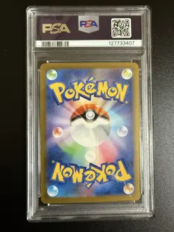PSA10 Pikachu McDonald's Happy Set Promo 020/M-P 2025 Japanese Pokemon Card TCG - Image 3