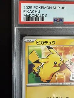 PSA10 Pikachu McDonald's Happy Set Promo 020/M-P 2025 Japanese Pokemon Card TCG - Image 4