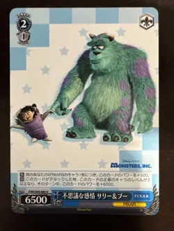 Weiss Schwarz Pixar Monsters Inc. Sully & Boo PXR/S94-084 U Disney card - Image 1