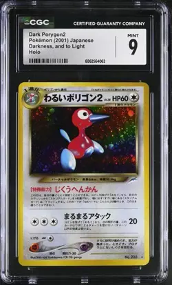 CGC 9 Dark Porygon2 Holo Japanese Neo (2001) No.233 Graded Pokemon Card - Image 1