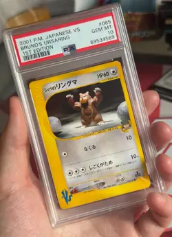 BRUNO'S URSARING 085/141 VS Series PSA 10 GEM MINT Japanese JPN Pokemon TCG card - Image 2