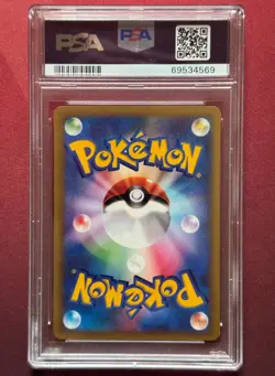 BRUNO'S URSARING 085/141 VS Series PSA 10 GEM MINT Japanese JPN Pokemon TCG card - Image 4