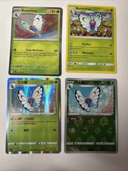 Butterfeee 4 Card Lot English & Simplified Chinese Rare Holo & Non Holo & Revers - Image 1