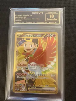 Pokemon 2025 Japanese SV9a Ethan's Ho-Oh EX Ultra Rare Card #090/063 PSA 10 - Image 1