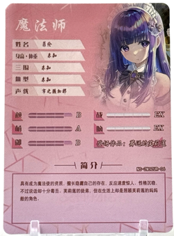 Goddess Story: Fern UR 2M12UR-06 Anime Waifu CCG Trading Card - Image 2