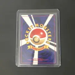 Houndoom 229 Neo Revelation Holo Japanese Pokemon Trading Card Swirl - Image 2