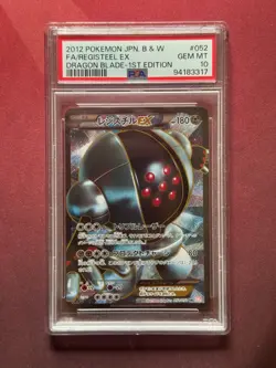 REGISTEEL EX 052/050 Dragon Blade PSA 10 GEM MINT FULL ART JPN Pokemon TCG card - Image 1