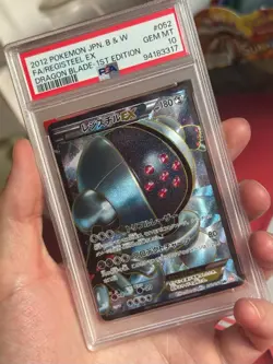 REGISTEEL EX 052/050 Dragon Blade PSA 10 GEM MINT FULL ART JPN Pokemon TCG card - Image 2
