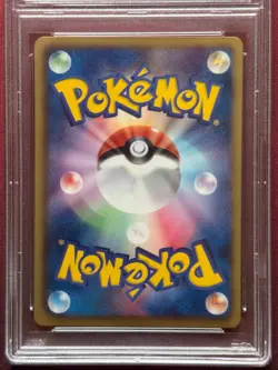 REGISTEEL EX 052/050 Dragon Blade PSA 10 GEM MINT FULL ART JPN Pokemon TCG card - Image 4