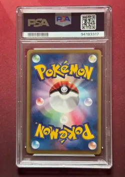 REGISTEEL EX 052/050 Dragon Blade PSA 10 GEM MINT FULL ART JPN Pokemon TCG card - Image 5