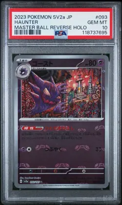 PSA 10 Pokemon Card Haunter Master Ball Reverse holo 093/165 sv2a 151 Japanese - Image 3
