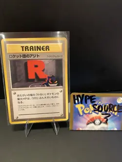 Rocket's Hideout - Japanese Neo Revelation - Trainer Pokemon Vintage Card - Image 1
