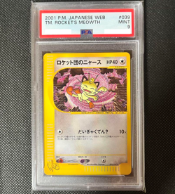 PSA 9 Team Rocket's Meowth 039/048 WEB e-Series Pokemon Card Japanese 2001 MINT - Image 1