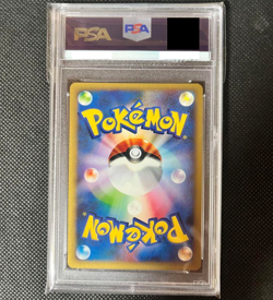 PSA 9 Team Rocket's Meowth 039/048 WEB e-Series Pokemon Card Japanese 2001 MINT - Image 2