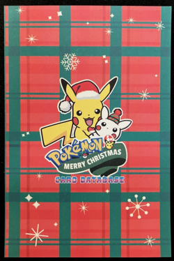 Jigglypuff Ice Holo Pokemon 2024 Card Database Merry Christmas - Image 3