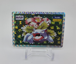 Custom Foil Prism HOLO Venusaur Card Japanese Venusaur READ DESCRIPTION BELOW - Image 1
