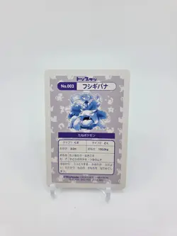 Custom Foil Prism HOLO Venusaur Card Japanese Venusaur READ DESCRIPTION BELOW - Image 2