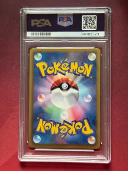 REGIGIGAS EX 055/052 Hail Blizzard PSA 10 GEM MINT FULL ART JPN Pokemon TCG card - Image 5
