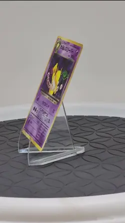 Pokemon Card - Dark Hypno No. 097 Team Rocket Gang Japanese Holo Rare Vintage - Image 2