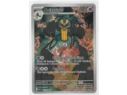Pokemon Cofagrigus - SV: White Flare 123/086 Illustration Rare NM - Image 1