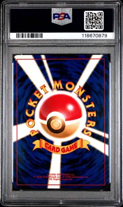 1999 POKEMON JPN BULBASAUR DECK #40 PIKACHU PSA 4 - Image 2