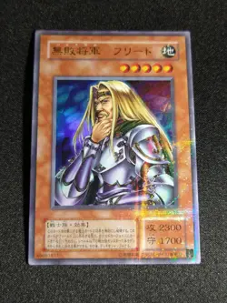 Yugioh - Japanese Freed the Matchless General SC-16 Ultra Parallel Rare LP - Image 1