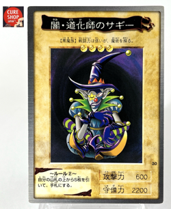 【LP】 Yu-Gi-Oh! Card - Saggi the Dark Clown - No.30 Yugioh OCG Japanese YG159 - Image 1