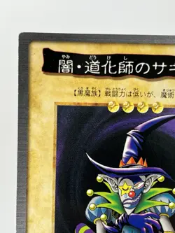 【LP】 Yu-Gi-Oh! Card - Saggi the Dark Clown - No.30 Yugioh OCG Japanese YG159 - Image 2