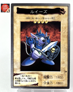 【LP】 Yu-Gi-Oh! Card - Beaver Warrior - No.34 Yugioh OCG Japanese Rare YG162 - Image 1