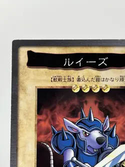 【LP】 Yu-Gi-Oh! Card - Beaver Warrior - No.34 Yugioh OCG Japanese Rare YG162 - Image 2