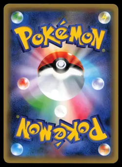 Arceus 035/036 CP5 Mythical & Legendary Dream Shine Collection Japanese Card - Image 2