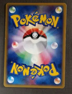 Wooper 026/084 EX Team Rocket Returns Japanese Pokemon Card - LP - Image 2