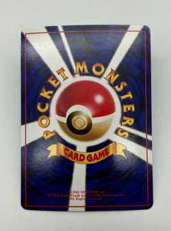 Poliwhirl Japanese Pokemon Card Vending Machine Series #1(Blue)1998 - 017/036 NM - Image 2