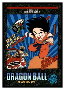 Dragon Ball Z Card Visual Adventure 66 RARE Set BREAK - Image 1