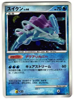 SUICUNE DPBP#295 - MP - SHINING DARKNESS HOLO JAPANESE POKEMON CARD - Image 1