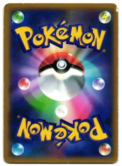 GARCHOMP EX 010/XY-P - HP - COROCORO PROMO HOLO JAPANESE POKEMON CARD - Image 2