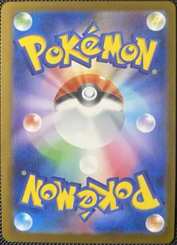 Riolu - (Mirror Holofoil) 104/190 Sv4a: Shiny Treasure Ex (JP) - Pokemon Card - Image 2
