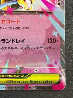 Combined Shippng Mega Diancie ex 005/021 MBD Starter Set Pokemon Card Near Mint - Image 4