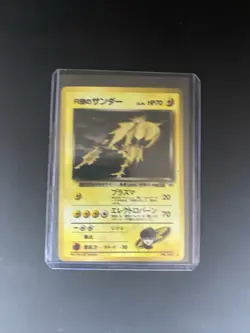 Rockets Zapdos No. 145 Gym 2 Challenge Vintage Pokemon Card Japanese - Image 1