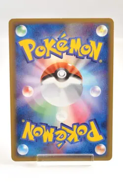 Pokemon card TCG PokePark's Torchic 047/PCG-P Non Holo Promo 2005 Japanese LP - Image 4