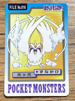 Pokemon Carddass Card Pidgey File No.16 Bandai Pocket Monsters 1997 Japan - Image 1