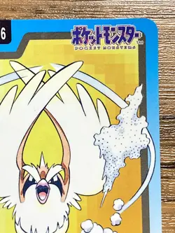 Pokemon Carddass Card Pidgey File No.16 Bandai Pocket Monsters 1997 Japan - Image 4